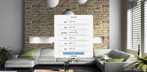 基于Java的家政服務公司網站的設計與實現