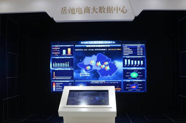 千年銀岳池 科技中介服務激發(fā)電商新活力，6000余家網(wǎng)商驅動國家級示范縣