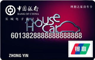 長城下的理想之家 房車卡與房地產(chǎn)經(jīng)紀的新篇章