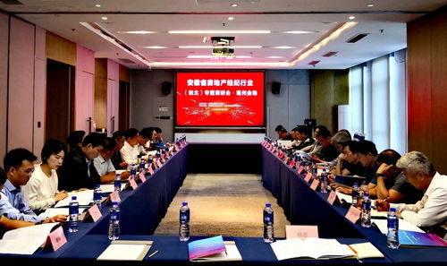 安徽省房協(xié)赴皖北開展房地產(chǎn)經(jīng)紀行業(yè)形勢專題調(diào)研概況