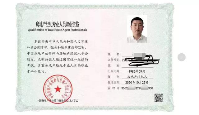 2021年下半年房地產經紀人職業資格考試考場安排與備考指南
