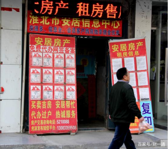 房產中介真的要"全面取消"?央媒發聲回應,答案清楚了!